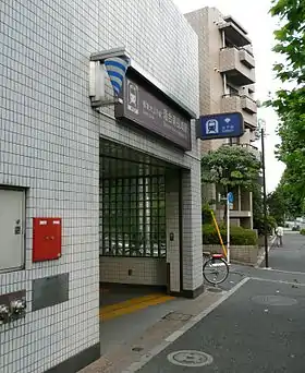 Entrée de la station Ochiai-Minami-Nagasaki