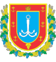 Blason de Одеська область Odes’ka oblast’