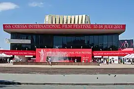 Festival international du film d'Odessa