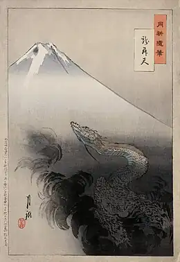 Estampe : un dragon blanc filiforme au long cou au premier plan, qui émerge de la brume et semble voler vers le haut. Au fond, une haute montagne conique avec de la neige au sommet.