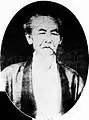 Ogō Kazutoshi, d' Oka, dans la Province de Bungo, Gouverneur de Sakai 1868-1870.