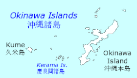 L'archipel Kerama dans l'archipel Okinawa.