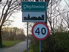 Okołowice (Łódź)