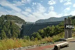 Barrage d'Okutadami qui alimente la plus puissante centrale hydroélectrique conventionnelle du Japon (560 MW).