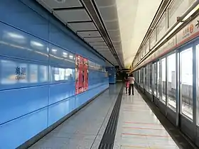Image illustrative de l’article Olympic (métro de Hong Kong)