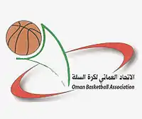 Image illustrative de l’article Fédération d'Oman de basket-ball