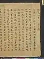 Rouleau de parchemin de la dynastie Tang, exhumé à Dunhuang, en Chine. Texte écrit à l'encre. Le rouleau contient un ouvrage intitulé De la chute des États par Lu Ji, 261-303.