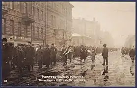 Manifestation des Estoniens de Petrograd en mars 1917.