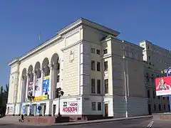 Vue de l'opéra en 2008