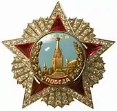 Ordre soviétique de la Victoire, 1945.
