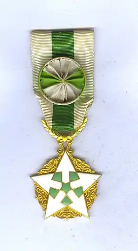 Ordre du Mérite civil (Syrie)