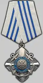 Ordre du Mérite naval (Russie)