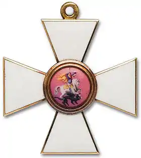 Ordre impérial et militaire de Saint-Georges