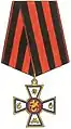 Médaille du détachement spécial mandchou.