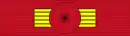 Ordre de la Valeur (Cameroun) GC 2nd type ribbon