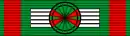 Ordre du Merite agricole Commandeur 1999 ribbon