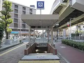 Entrée de la station