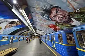 Image illustrative de l’article Ossokorky (métro de Kiev)