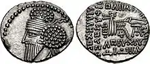 Monnaie parthe de Chosroes Ier (entre 109 et 129)