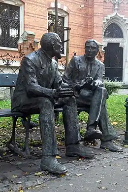 Banc commémoratif de Stefan Banach et Otto Nikodym dans le parc.