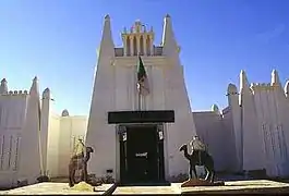 Musée saharien.