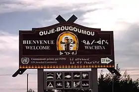 Oujé-Bougoumou