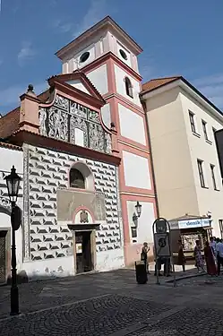 .Église de l'Exaltation de la Sainte-Croix.