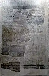 Panneau de la liste reconstitué au Musée du Louvre