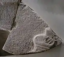 Fragment de l'inscription commémorative de la Stèle des vautours, v. 2400 av. J.-C. Girsu, musée du Louvre.