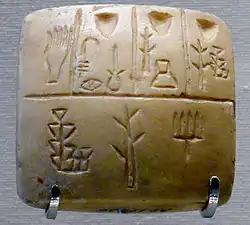 Tablette administrative de la période d'Uruk III (v. 3200 av. J.-C.), en signes pictographiques. Musée du Louvre.