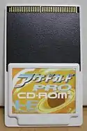 Carte mémoire PC Engine Arcade Card PRO