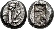 Sicle en argent (avers et revers) du roi achéménide perse Darius Ier, vers 520-505 av. J.-C..