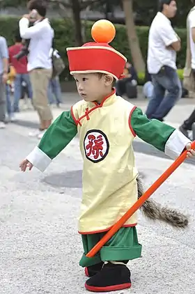 Cosplay de Son Gohan enfant au Petit Fancy (ja) 15, à Taïwan en 2011.