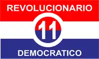 Image illustrative de l’article Parti révolutionnaire démocratique (Panama)