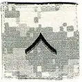 Private second class version ACU