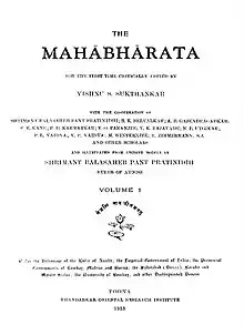 Couverture de l'édition critique du Mahabharata