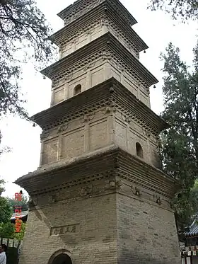 Image illustrative de l’article Temple Xingjiao