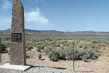 Photographie de Paria, une ville fantôme où a eu lieu le tournage de Josey Wales ; c'est en fait un vaste désert