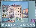 Reproduction sur timbre d'une vue de Venise en couleur, au premier plan le canal et l'avant d'une gondole, à l'arrière plan des maison