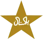 Le logo d'Équipe du Pakistan de cricket comme sur les uniformes actuels.