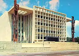 Second bâtiment(1980-2004)