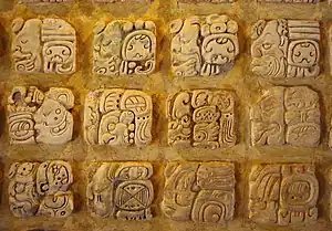 Exemple de glyphes utilisés dans l'écriture maya (musée de Palenque).