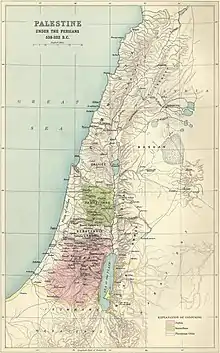La Palestine sous les Perses (588-332 av. J.-C.)