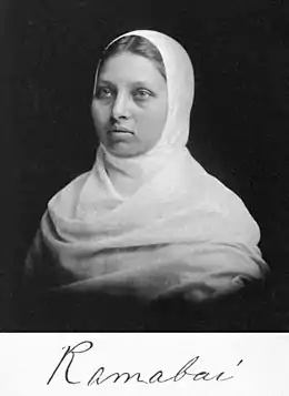 Pandita Ramabaï Medhavi (1858-1922).