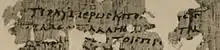 Description de l'image Papyrus 12 - Papyrus Amherst 3b - Morgan Library, Pap. Gr. 3 - Epistle to the Hebrews 1,1.jpg.