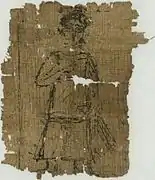Fragment de papyrus du IIIe siècle
