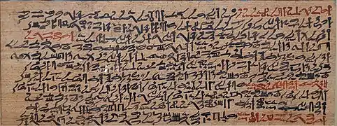 Passage du papyrus Prisse, texte des Enseignement de Ptahhotep en hiératique, v. 1800 av. J.-C. Département des Manuscrits de la Bibliothèque nationale de France.