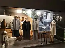 Exposition de costumes, d'une pierre et de toilettes.