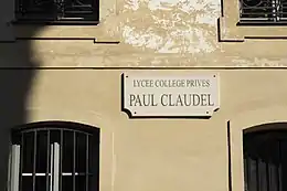 Plaque indiquant la présence de l'établissement Paul Claudel.