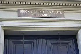 Synagogue de la rue Copernic à Paris.